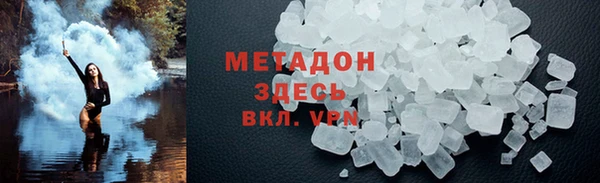 MDMA Богородицк