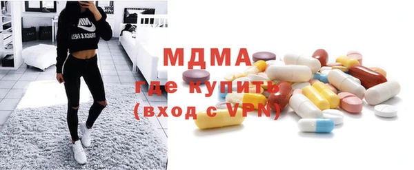 MDMA Богородицк