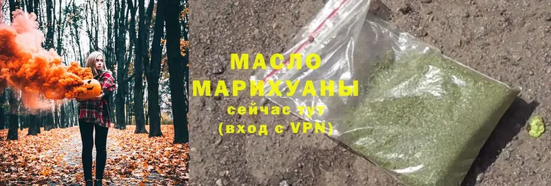 Дистиллят ТГК гашишное масло  Бавлы 