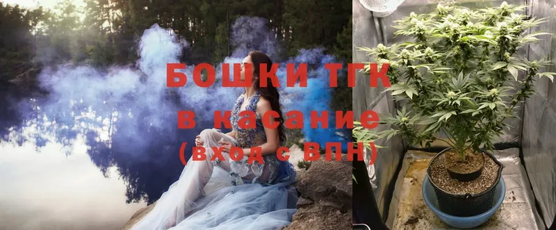 Канабис Ganja  Бавлы 